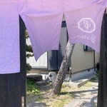 cafe 蕾 - 暖簾が目印