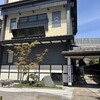 近江牛専門店 れすとらん 松喜屋 本店