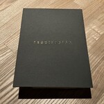 レスピラシオン - 