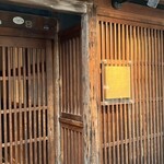 レスピラシオン - 