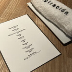 レスピラシオン - 