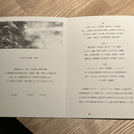 レスピラシオン - 