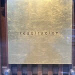 レスピラシオン - 