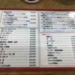 麺や　まるしょう - 