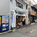 貝と白ワインのバル KAKIMARU - 