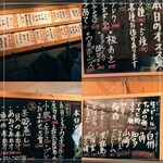 立ち鮨 ひでぞう - 