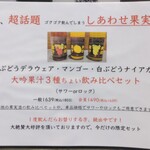 創作四川料理 廣明 - メニュー