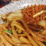 フリーバル 橋もと - 