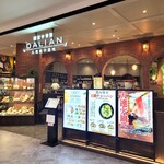 大連餃子基地 DALIAN - お店は、ららぽーと福岡の３階にあります。