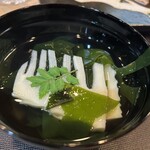 すし処司 - お椀