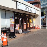 れんげ食堂 Toshu - 