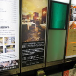 この看板が目印