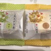 文明堂東京 - 