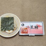 餃子の王将 - 料理写真: