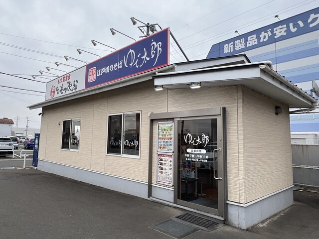 ゆで太郎 名取バイパス店 - 南仙台（立ち食いそば）の写真