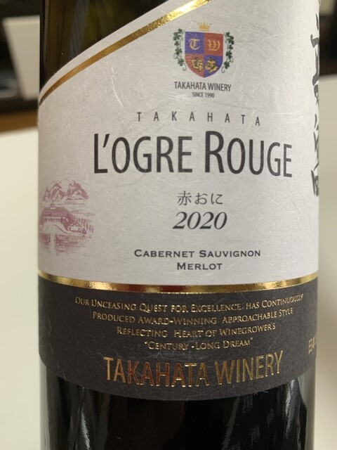 高畠ワイナリー（TAKAHATA WINERY） - 高畠（ソフトクリーム）の写真