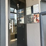 塩ラーメン あす流 - 