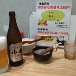 おのうどん - ビールで、うどん