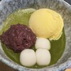 せんざん 青葉台店