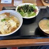 かつや 和光白子店