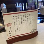 萬珍樓點心舗 - 