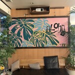 AiNA ORGANIC KITCHEN  - 