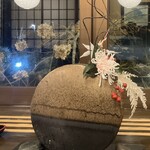 山中湖 和食 Nagomi - 
