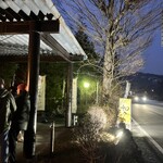 山中湖 和食 Nagomi - 