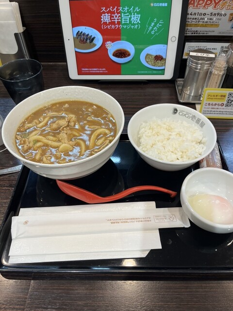 Curry House CoCo Ichibanya Joto Ku Suwa Yonchome Ten photo 4