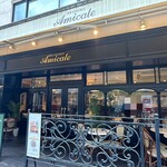 Brasserie Amicale - 