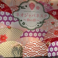 インプレイス 3-3 ヒルトン名古屋 - 