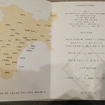 クロモリ - 本日の地物食材たち