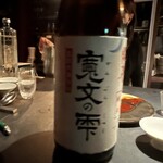 和酒バル KIRAZ - 