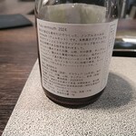 クロモリ - シロップについて