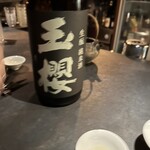 和酒バル KIRAZ - 