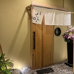 西麻布けんしろう - 