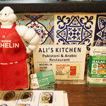 アリーズ キッチン - 