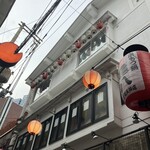 京もつ鍋 亀八 - 