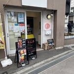 玄米とキムチとみんなのお店 わ - マンション一階です