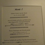 銀座 ハプスブルク・ファイルヒェン - 