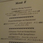 銀座 ハプスブルク・ファイルヒェン - 