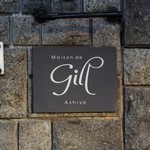 メゾン・ド・タカ芦屋 - お店のゲートのプレート