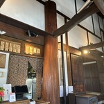 見晴茶屋 兎月 - 