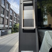 ラトラスフィス - 