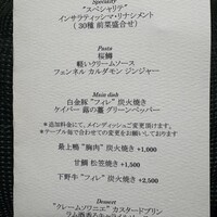 リナシメント - 