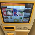 ラーメン西輝家 長後2号店 - 