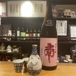 土鍋ごはんと和酒の店 おてだま - 南