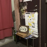 土鍋ごはんと和酒の店 おてだま - 看板