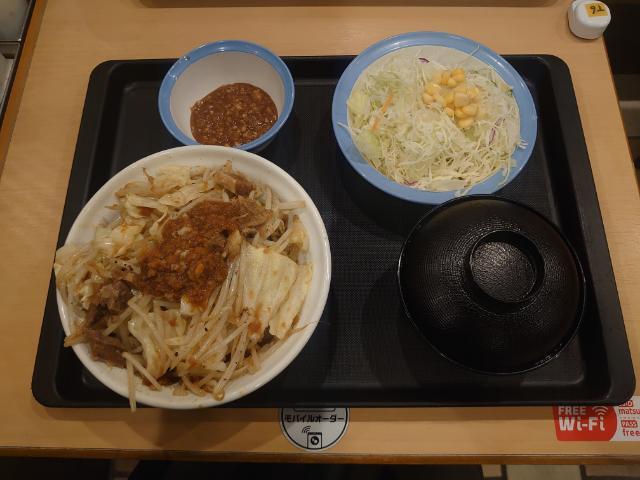 Matsuya Hino Misawa Ten photo 3