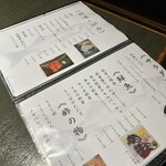 いけす料理 よさこい - 